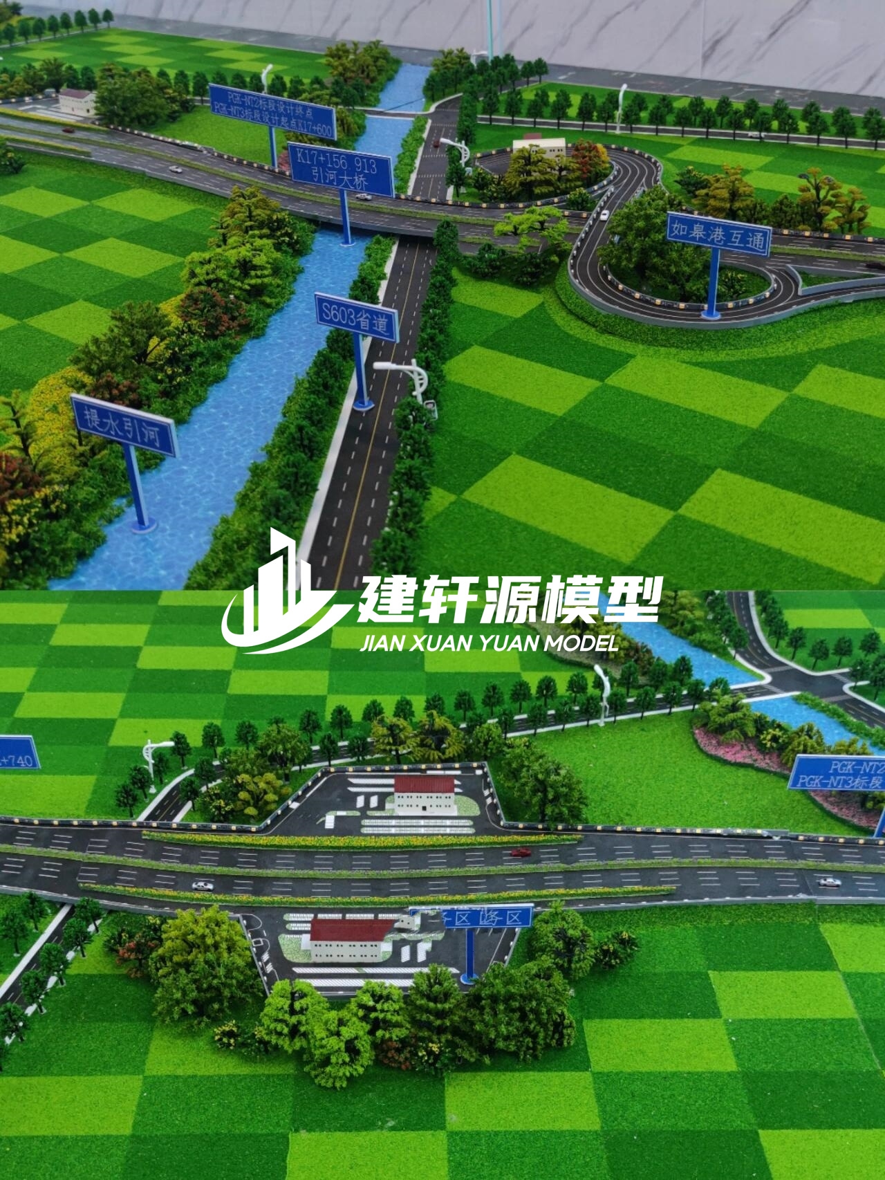 铜官山高速公路模型来图定制